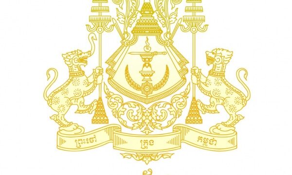 Ministry of Planning – Phnom Penh, Cambodia