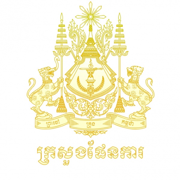 Ministry of Planning – Phnom Penh, Cambodia