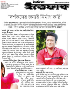 PRAKRITA Advertising