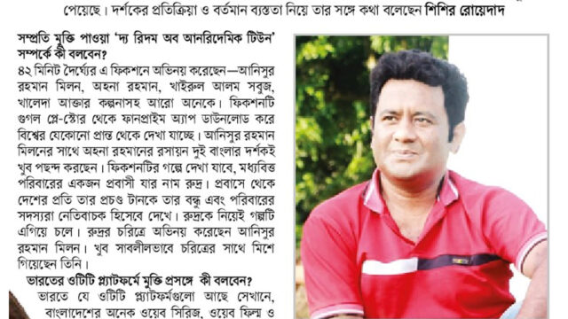 PRAKRITA Advertising