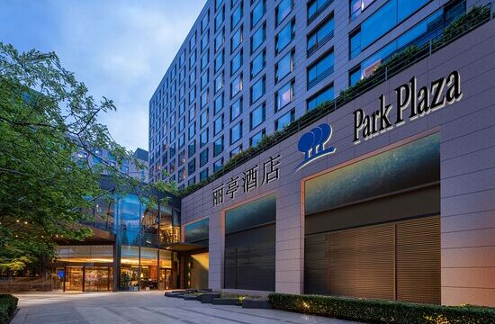 Park Plaza Beijing Wangfujing