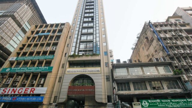 islami-bank-heda-office