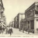 Avenue Gamal Abder Nasser