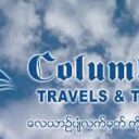 Columbus Travel & Tours (P.) Ltd.