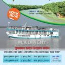 Green Holidays – International Travel Agency