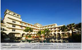 日暉國際渡假村