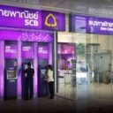 ธนาคารไทยพาณิชย์ สาขาบิ๊กซี สะพานใหม่ดอนเมือง