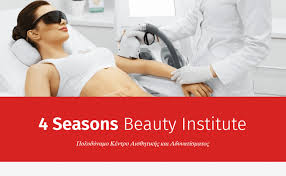 4 SEASONS Beauty Institute Πολυδύναμο Κέντρο Αισθητικής και Αδυν