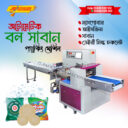 581719615 687501824431735 3924313092150510330 N