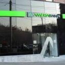 Ameriabank Kumayri Branch