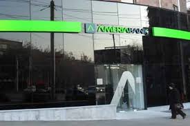 Ameriabank Kumayri Branch