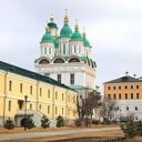 Astrakhan Kremlin