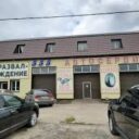 Avtoservis Svoy Garazh