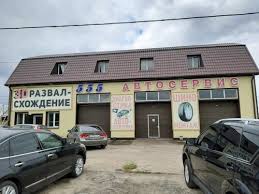 Avtoservis Svoy Garazh