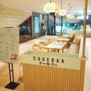 Cakebar Palais Renaissance Pr