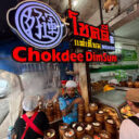 Chok Dee Dim Sum