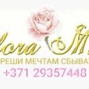 Flora Mix, Ziedu piegāde Latvijā