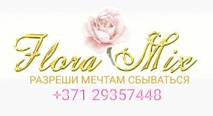 Flora Mix, Ziedu piegāde Latvijā