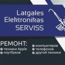 Latgales elektronikas serviss