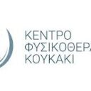 Κέντρο φυσικοθεραπείας PhysioChalkidac
