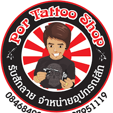 Portattooshop