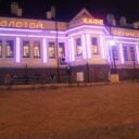 Restoran Zolotoy Feniks