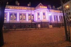 Restoran Zolotoy Feniks