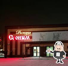 Slonim Restoran Oao Svitanak