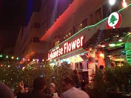 Zahrat Lebnan – Defence St زهرة لبنان شارع الدفاع