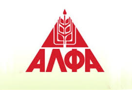 Αλφα Γεωργικα Εφοδια Αεβε (alfa Agricultural Supplies S.a.