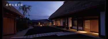 è§’é¤¨å±±è˜ ä¾˜æ¡œ